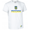 Solidary Ukranian t-shirt, for man, white color